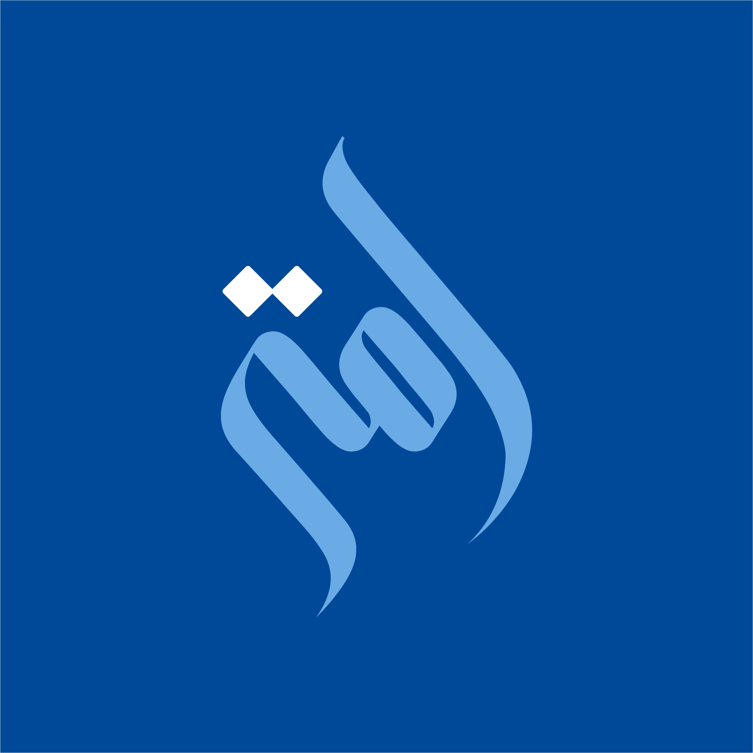 Ummah App